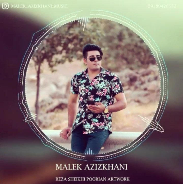 مالک عزیز خانی جام شراو